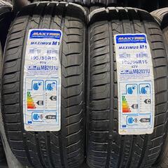 🌞195/50R15⭐工賃込み！新品！未使用！交換費用込み！MAXTREK製サマータイヤ入荷しました🌞