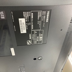 2016年　32型　東芝テレビ