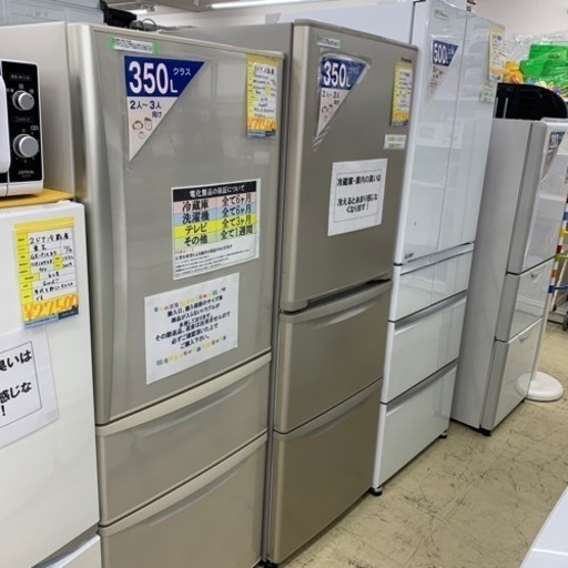 【福岡市限定 近郊限定】Panasonic 321㍑ 冷蔵庫 NR-C32DM