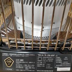 値下げしました】ブルーヒーター