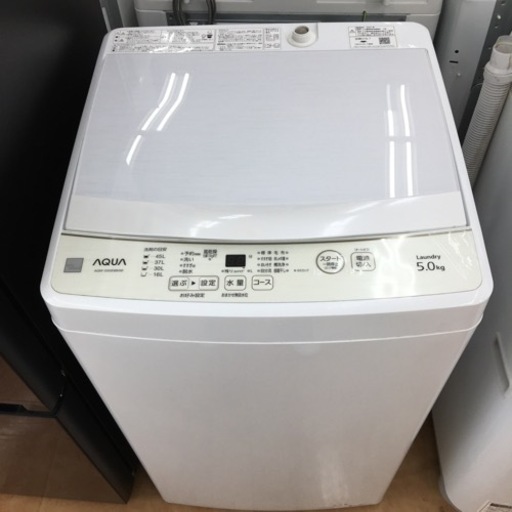 【トレファク摂津店】AQUA（アクア）2021年製の全自動洗濯機が入荷いたしました！