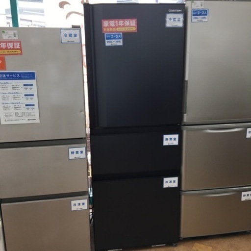 【トレファク摂津店】TOSHIBA（東芝）の3ドア冷蔵庫が入荷致しました！