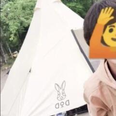 DODワンポールテント(即購入優先)