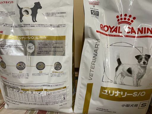 ドックフード ロイヤルカナン ユリナリーS/O 小型犬用S ドライ 3kg*3