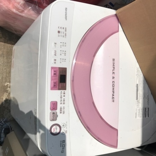 単身者向け家電、冷蔵庫、洗濯機、　など