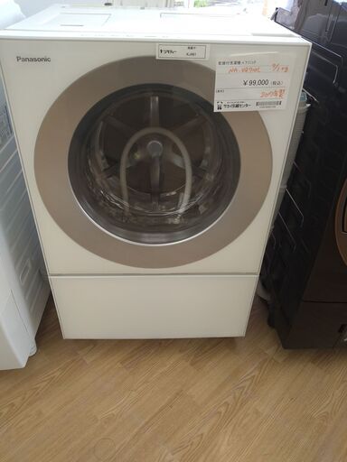パナソニック　乾燥付洗濯機　3/7㎏　2017年製　KJ481