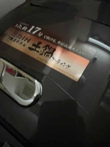 日曜日「本日まで」❗️新品未使用＜５．５合＞ タイガー 土鍋コーティング 圧力ＩＨ炊飯ジャー “炊きたて”