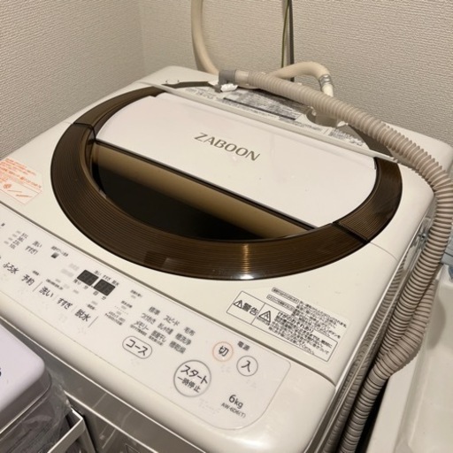 ザブーン引き渡し予定者確定