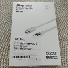 ワット表示付き USB-C 充電ケーブル 2m AICase 4...