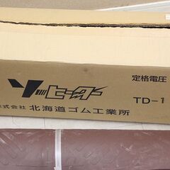 中古 北海道ゴム 電気融雪マット ソーヒーター TD-100 93.5×100cm 定格電圧100V 300W 雪対策 (E1219kwxY)
