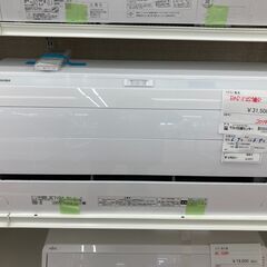 東芝　ルームエアコン　RAS-221R　2019年製　KJ537