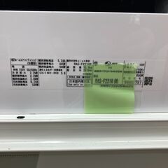 東芝　ルームエアコン　RAS-221R　2019年製　KJ537