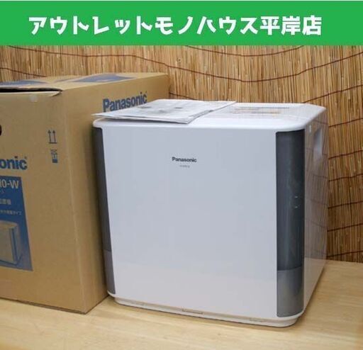 パナソニック ヒートレスファン 気化式加湿機 FE-KFE10 取説・箱付き 4.5L×2　Panasonic 加湿器 ☆ PayPay(ペイペイ)決済可能 ☆ 札幌市 豊平区 平岸