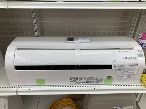 日立 ルームエアコン RAS-DM22HE6 2018年製 KJ560 | w2-worldbuffet.co.uk