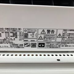 日立 ルームエアコン RAS-DM22HE6 2018年製 KJ560