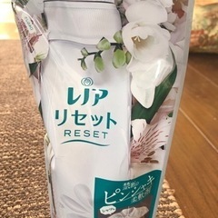 レノアリセット