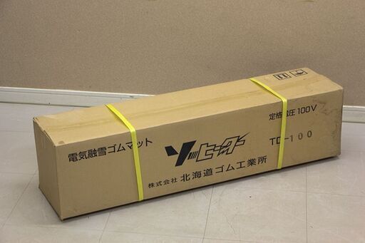 未開封 北海道ゴム 電気融雪マット ソーヒーター TD-100 93.5×100cm 定格電圧100V 300W 雪対策 (E1220ahxY)