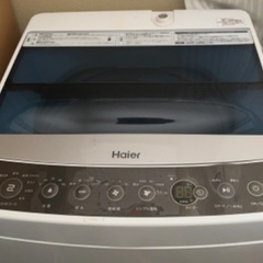 【ネット決済】洗濯機ハイアールHaier 5.5kg 