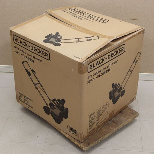 ブラックアンドデッカー(BLACK+DECKER) コードレス除雪機 36V 2.0Ah 電池2個付 SNC3650L2-JP (E1221mwxY)