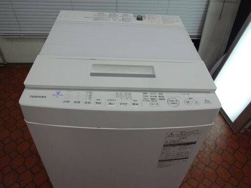 ID 015203 洗濯機 東芝 8K ２０１８年製 AW-8D7（W) | real-statistics.com
