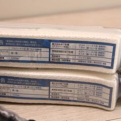 2丁掛ジャバラ剣総アルミ自在ペダル17黒/緋ライン W1TPWK-17 (HD1226snxY)