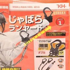 2丁掛ジャバラ剣総アルミ自在ペダル17黒/緋ライン W1TPWK-17 (HD1226snxY)