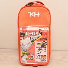 2丁掛ジャバラ剣総アルミ自在ペダル17黒/緋ライン W1TPWK-17 (HD1226snxY)