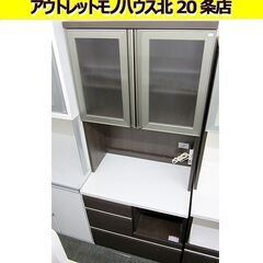 レンジボード 幅80×高さ191㎝ 家電ボード 食器棚 キッチンボード ダークブラウン 茶 ソフトクロージング 札幌 北20条店 レンジボード 幅80×高さ191㎝ 家電ボード 食器棚 キッチンボード