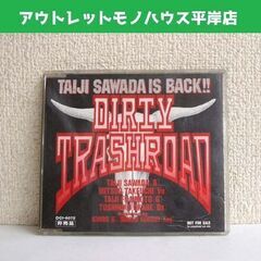 CD 非売品 沢田泰司 TAIJI D.T.R　DIRTY TR...