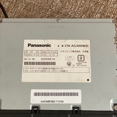 sreda Panasonic