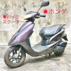 バイク　スクーター　ホンダ　原付50cc DIO ディオ　防水フ...