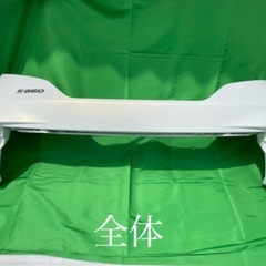 S660純正リアバンパー　パールホワイト