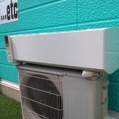 三菱！10畳用！霧ヶ峰！お掃除ロボ！空気清浄！ムーブアイ！名古屋市