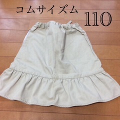 110 コムサイズム スカート