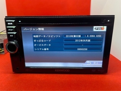 KENWOOD 彩速 MDV-434DT フルセグTV 最新地図更新 フルセット か-3