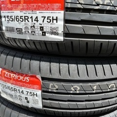 24年製！パンク保証付き！日本製！155/65R14 apoll...