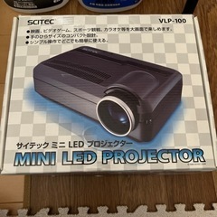 SCITEC ミニLEDプロジェクター　VLP-100