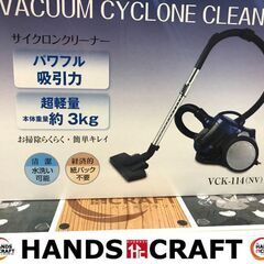 ✨ヒロ　サイクロンクリーナー　VCKー114NV　新品✨うるま市田場✨