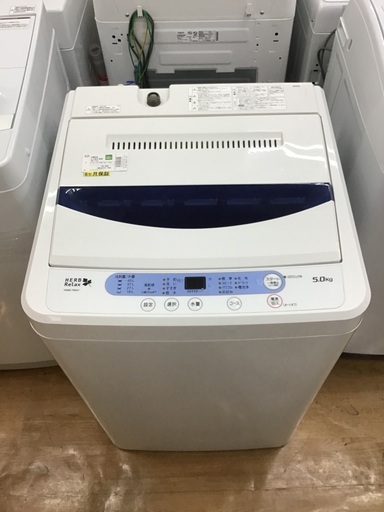 【トレファク神戸新長田】YAMADAの全自動洗濯機です！【取りに来れる方限定】