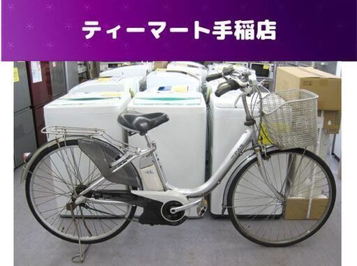 YAMAHA PAS 電動アシスト自転車 ヤマハ 内装3段 26インチ 4.0Ah サビ多数 訳あり 札幌市手稲区