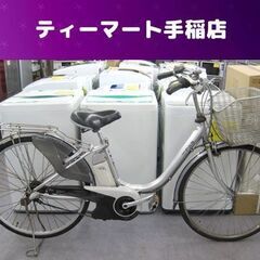 YAMAHA PAS 電動アシスト自転車 ヤマハ 内装3段 26...