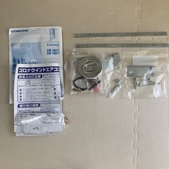 窓用エアコン コロナウインドエアコンCW1621※お取引先決まりました！