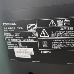 新商品】TOSHIBA 32型液晶テレビ 32S20 中古 リサイクルショップ宮崎