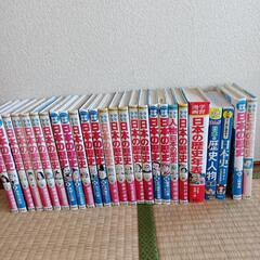 小学館日本の歴史全20巻とその他6巻セット