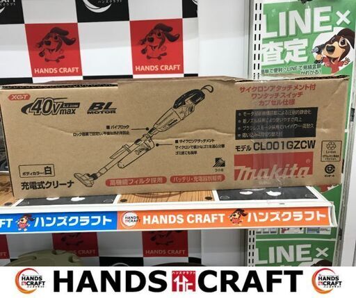 ✨マキタ　充電クリーナー　CL001GZCW　オリーブカラー　新品✨うるま市田場✨