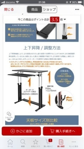 バウヒュッテ ( Bauhutte ) スタンディングデスク 700 ( ブラック )  BHD-700