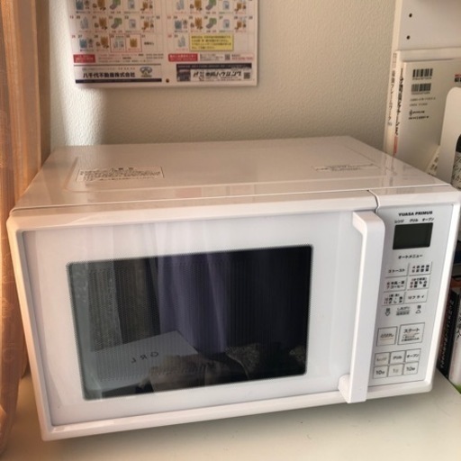 オーブン機能付電子レンジ【お譲り先決まりました】美品