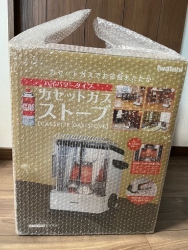 イワタニ　カセットガスストーブ