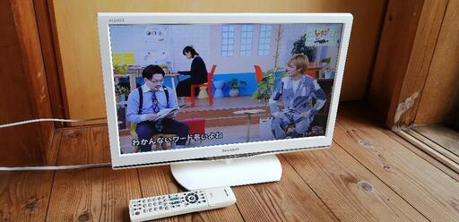 【美品】[配達無料]液晶テレビ　22インチ　SHARP  LC-22K90  2014年製　動作品