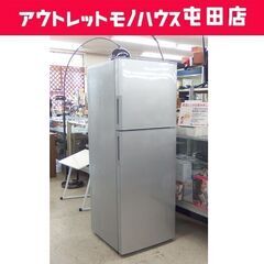 SJ-D23B-S SHARP 2ドア冷蔵庫